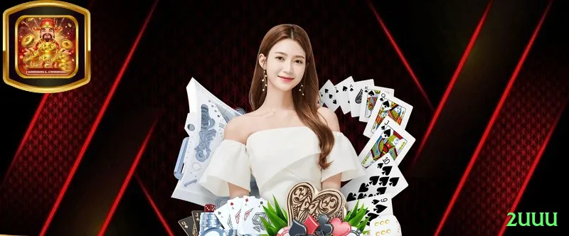 2uuu Gaming Prime v1.8.6 Screenshot 1