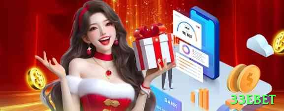 33ebet Game Plus v2.5.4 Screenshot 2