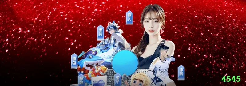 4545 Gaming Supreme Screenshot 1