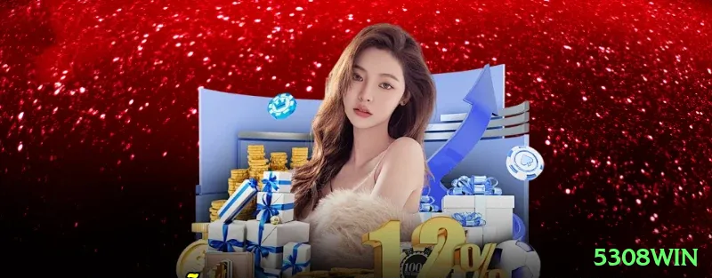 5308win App Plus v4.2.7 Screenshot 2