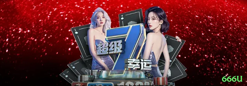 666u Live Casino VIP Screenshot 1