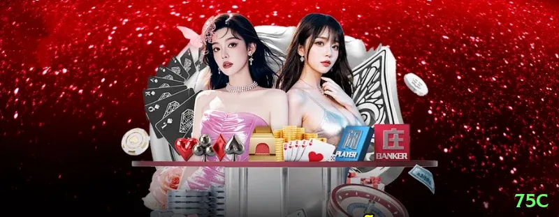 75c Plus 2026 Screenshot 2