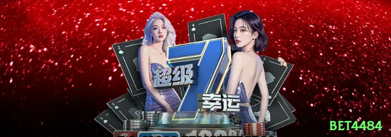 bet4484 Casino Official v4.6.4 Screenshot 2