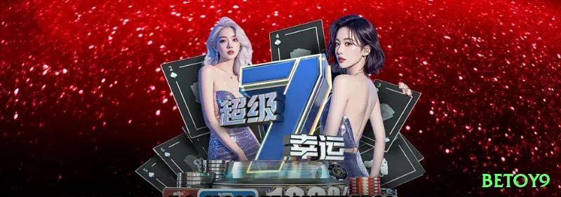 betoy9 Champion v1.2.3 Screenshot 1