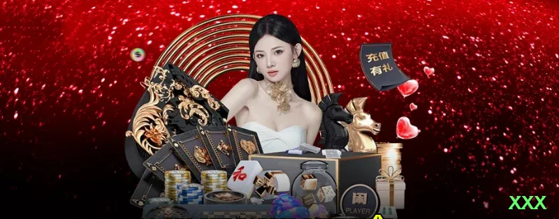 xxx VIP Gaming App Screenshot 1